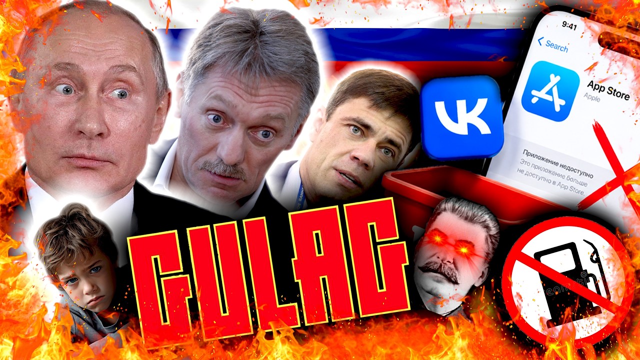ТРЯСКА из-за ВК в App Store, ВОЗВРАЩЕНИЕ ТРУДОВЫХ ЛАГЕРЕЙ, больше РАБОТЫ для РАБОВ смотреть онлайн