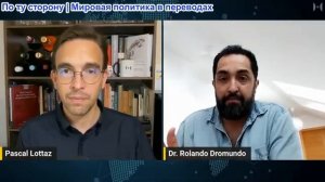 Паскаль Лоттаз - Доктор Роландо Дромундо: Геополитика, лежащая в основе ФИФА