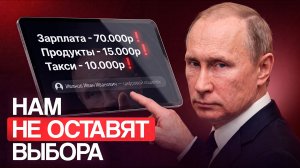 Цифровой рубль уже запустили! Почему 99% россиян к этому не готовы..