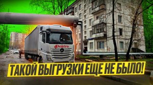 СТАЖИРОВКА КАТЕГОРИЯ СЕ, ЛАМПОЧКИ, ДАЛЬНОБОЙ.