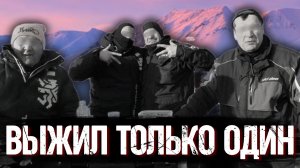 Почему опытные туристы замерзали один за другим, но так и не развели костер? Загадка горы Гроб