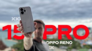 OPPO Reno15 Pro China (» OPPO Reno15 Pro Max global) через Poco F8 Ultra КТО РЕАЛЬНО ЛУЧШЕ?