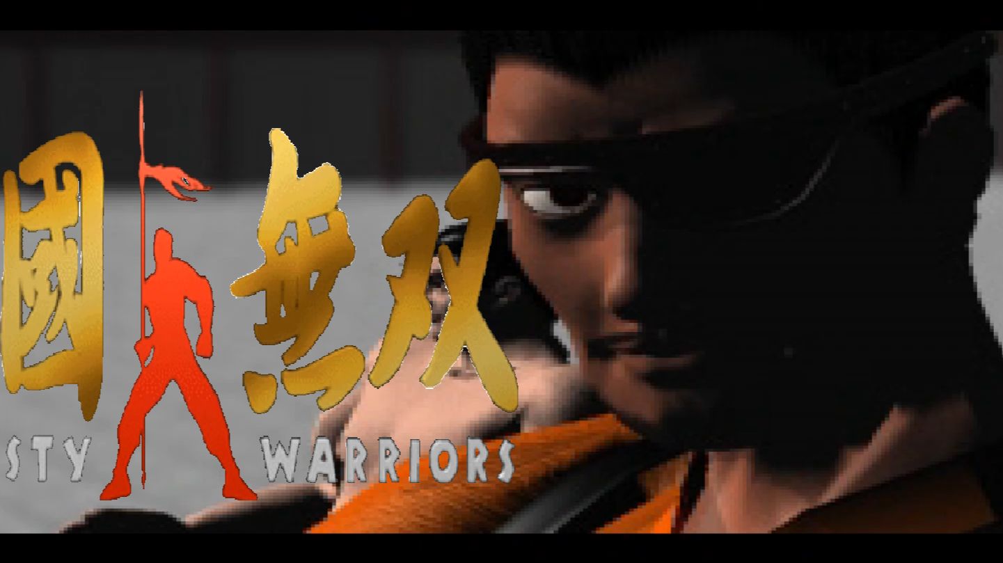 Dynasty Warriors 1 (PS1) Xiahou Dun Battle Mode
