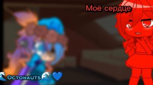 #Гача#Стекло