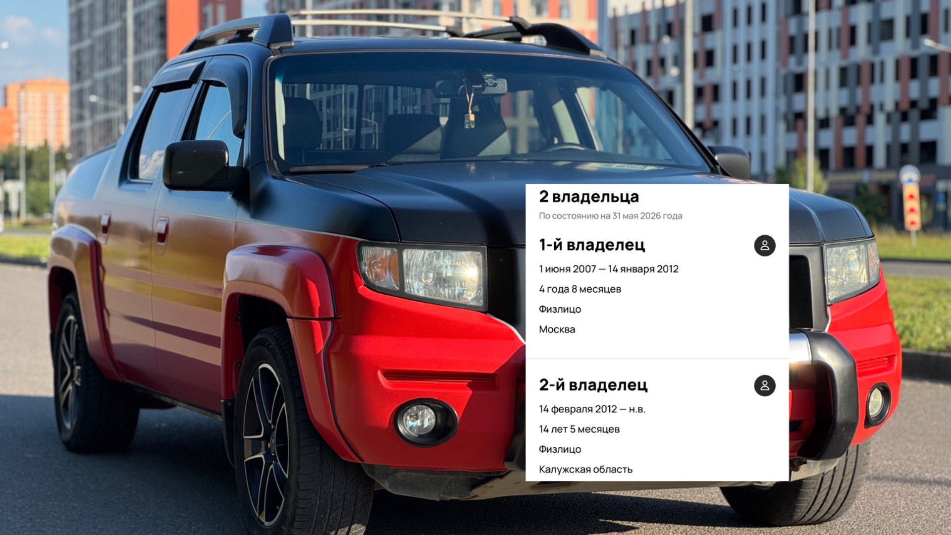 Honda Ridgeline 2007