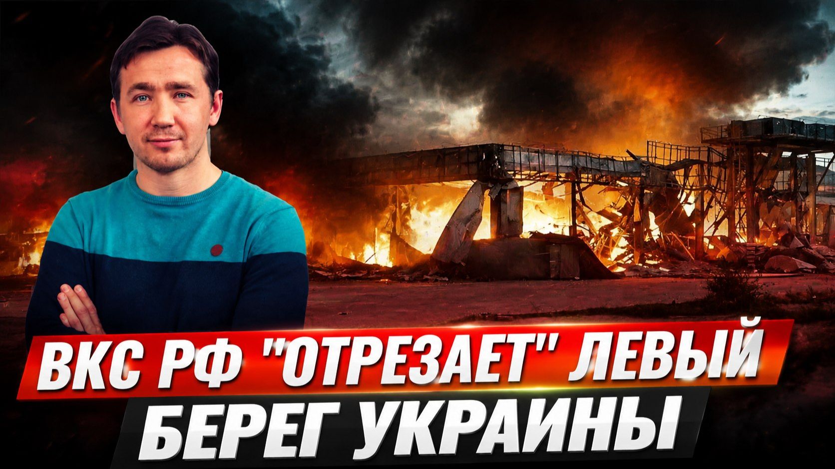 Выборы на Украине и пантеон нацистам в Киеве смотреть онлайн