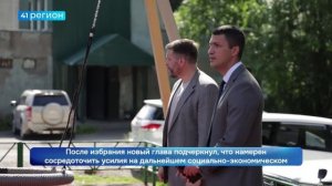 НОВЫМ ГЛАВОЙ ЕЛИЗОВСКОГО ОКРУГА ИЗБРАЛИ АНДРЕЯ ГОНЧАРОВА • НОВОСТИ КАМЧАТКИ