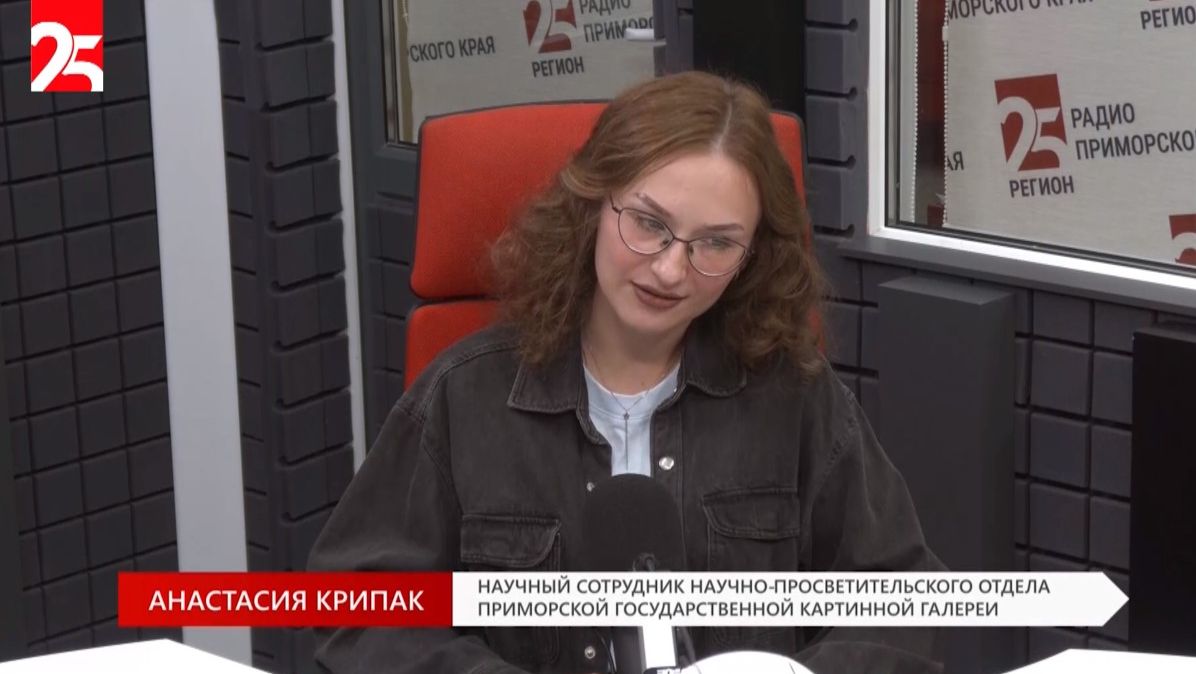 «Без галстуков»: Анастасия Крипак — о выставке, приуроченной к дню рождения Владивостока
