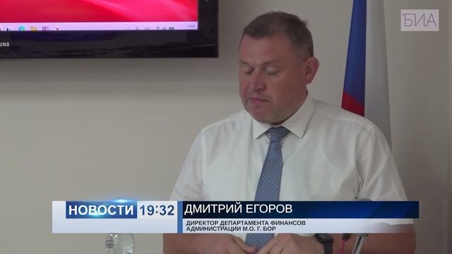 «Новости 19:32» 01.07.2026