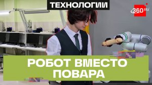 Школьник создал робота для приготовления хот-догов