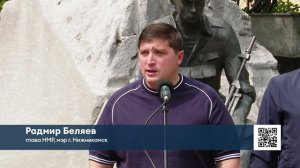 В Нижнекамске отметили День ветеранов боевых действий