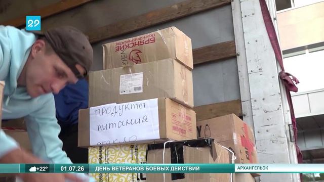 01.07.2026 Гумпомощь смотреть онлайн