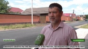 Хоамаш 30.06.2026 шу