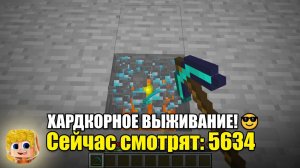 😱 Я ЗАСТАВИЛ ВСЕХ ЗРИТЕЛЕЙ КРИЧАТЬ НА СТРИМЕ!