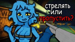 Мне кажется она хочет что-то сделать со мной...😳