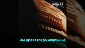 Сладкая сила: российское мороженое покоряет зарубежные рынки