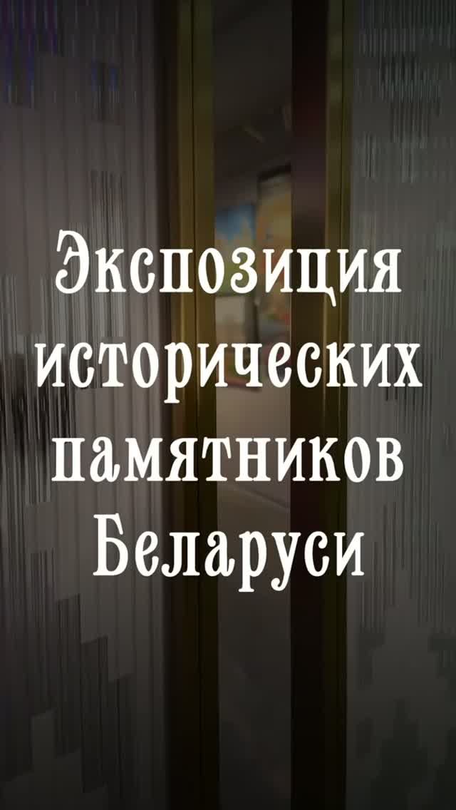 Приглашаем посетить новую выставочную экспозицию