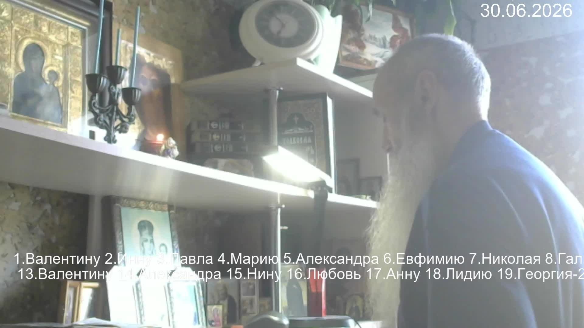 Псалтирь по усопшим