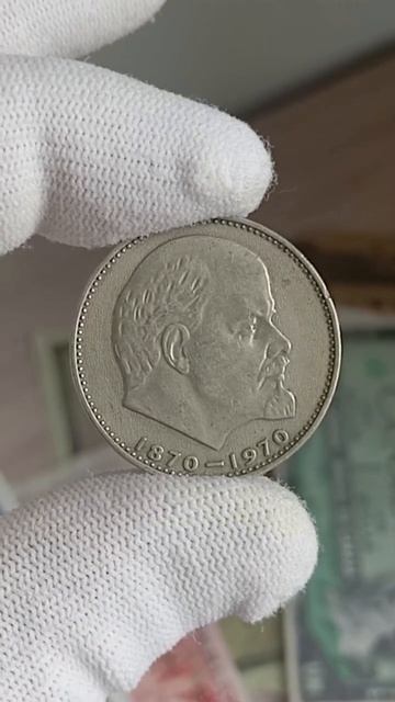 Цена на монету СССР 1 рубль 