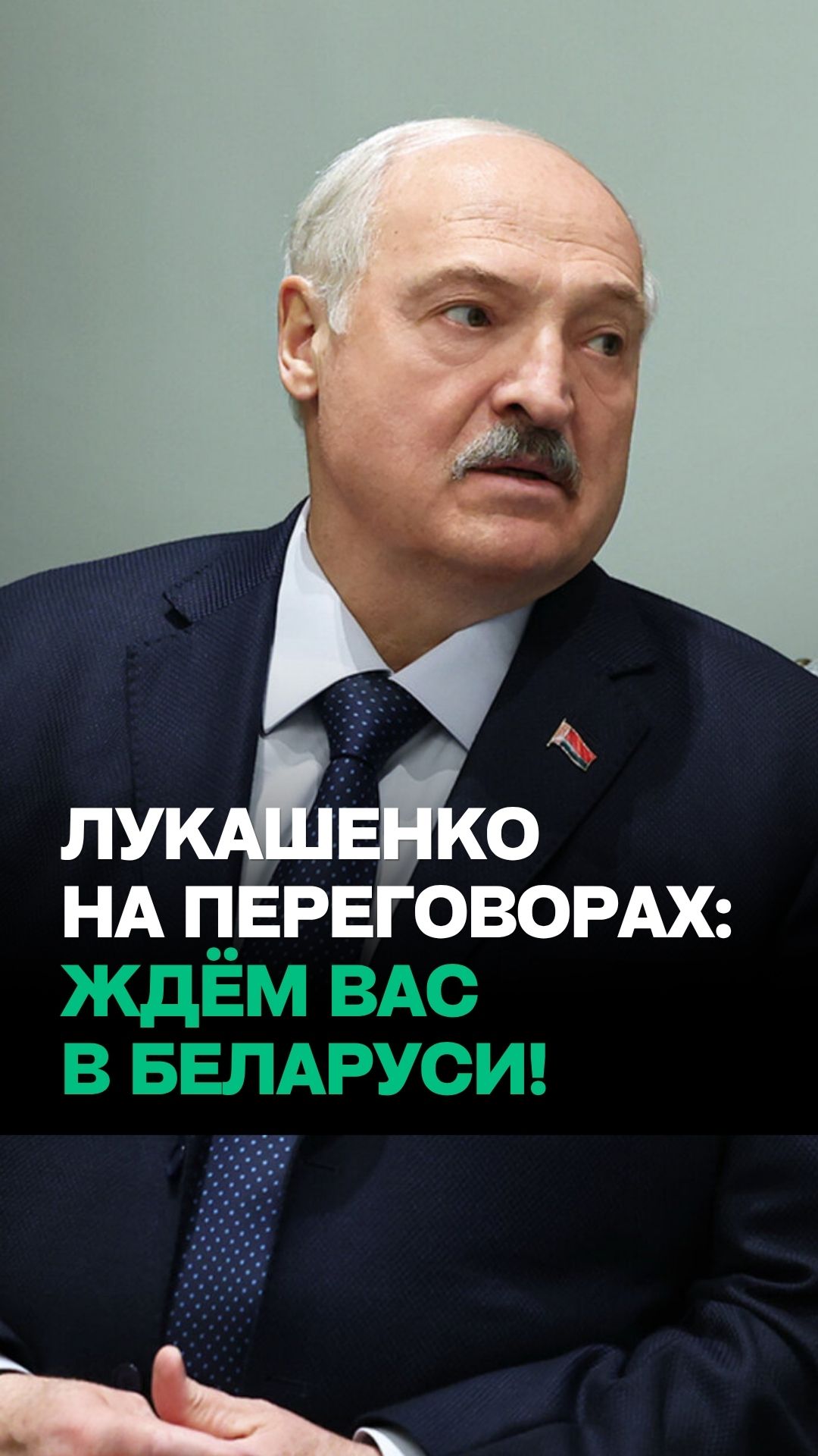 Лукашенко в Индонезии: Что-то заинтересует – считайте, что это всё реализуемо! смотреть онлайн