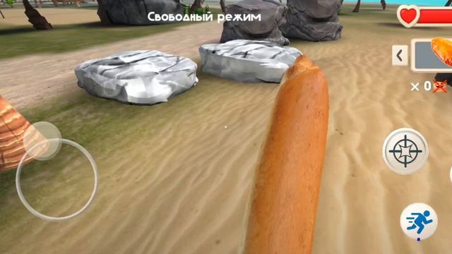 как получить огнемет смотреть онлайн
