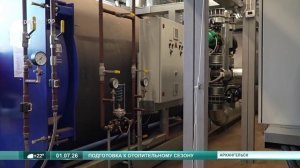 01.07.2026 Проверка котельных