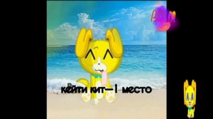 ИТОГИИИИИ ^_^