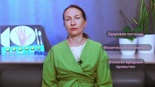 Корпоративные программы - Здоровье на рабочем месте смотреть онлайн