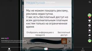 обзор на Вику тян