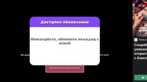 Если у вас вышло это в брэйнрот арена онлайн подождите где-то 30 минут или 1час
