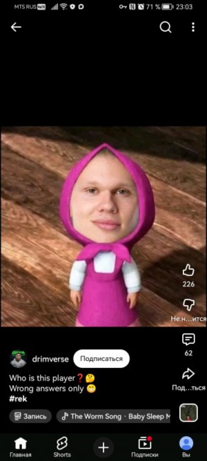 продолжение
