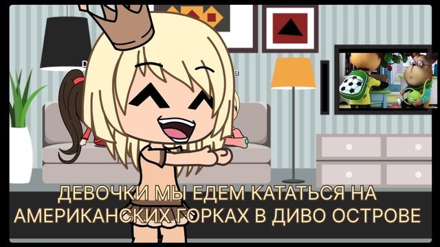 Обычные дни банды D.R.E.A.M. (прошлое видео случайно удалила) смотреть онлайн