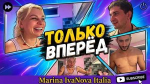 Марина Иванова. Обзор Шикарных Покупок✅молодой НЕ любовник