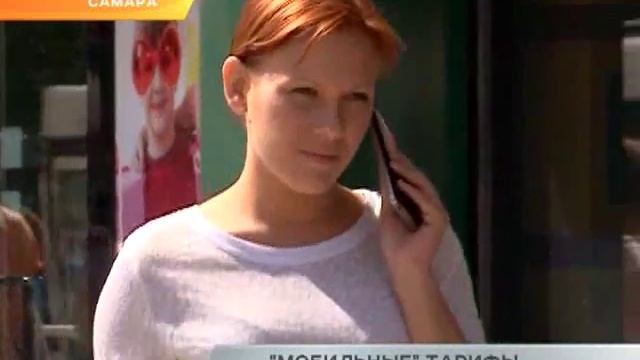 Операторы сотовой связи начали менять тарифы смотреть онлайн