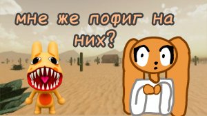 пришла на работать в больнице но не работала ( больница для животных с аномалиями)