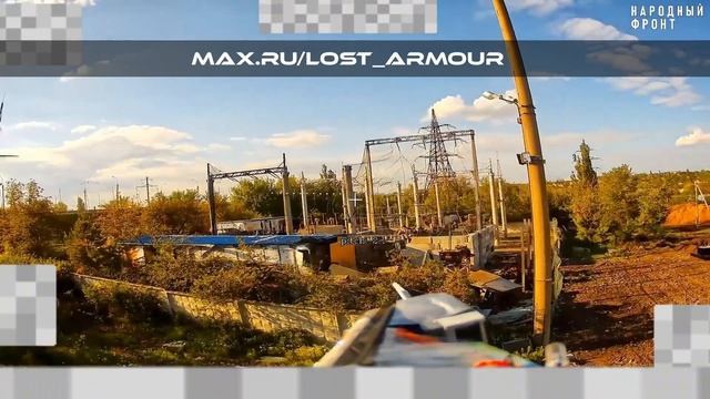 FPV-дроном КВН нанесен удар по трансформатору 110 6 кВ на ПС-110 6 кВ смотреть онлайн