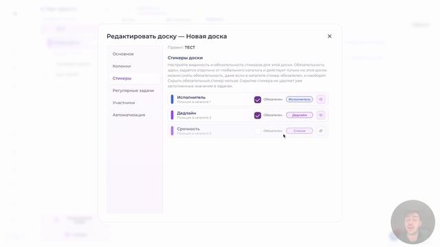 Task-Tracker смотреть онлайн