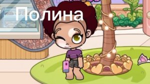 Хахпхпа