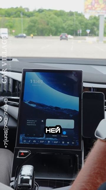 Главный косяк Geely Atlas - это беда! #geely #geelyatlas #джили #carvillage #карвилладж #атлас