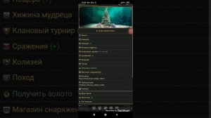 Битва титанов. КАК ПОЛУЧИТЬ 100 000 Золота БЕСПЛАТНО!!!