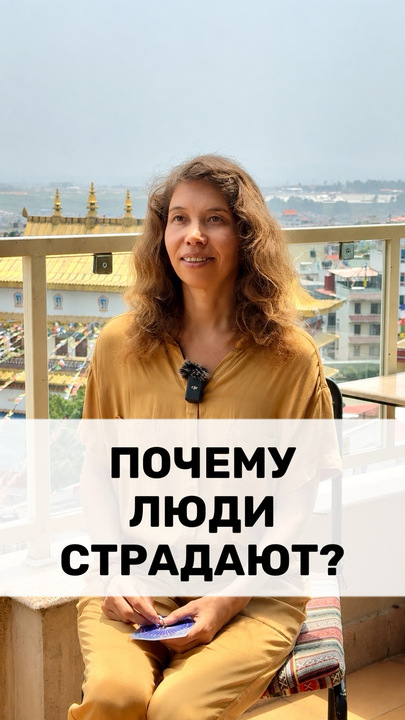 Ответы Высших Сил