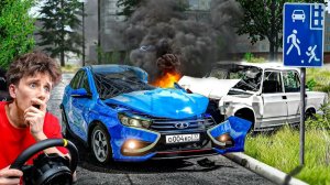 БАТЯ ПОДАРИЛ СЫНУ ЛАДУ ВЕСТУ и попал в ДТП... ｜ РП ПЕРЕКУП В БИМКЕ ｜ BeamNG.drive