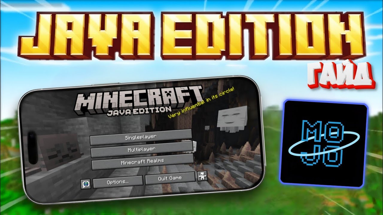 🔥MINECRAFT JAVA на телефоне! Новый способ! (Android) (MojoLauncher) 😲Туториал смотреть онлайн