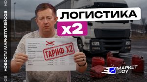 ТОПЛИВНЫЙ КРИЗИС 2026: к чему приведет массовая истерия? Что делать, чтобы избежать РЕАЛЬНЫХ проблем