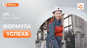Эколог ТАГМЕТа Александра Арбузова рассказала о пользе отходов производства