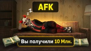 КАК ЗАРАБОТАТЬ +10 МЛН в АФК в Grand Mobile \ Путь Бомжа 47 Гранд Мобайл