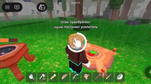 что за обнова вышла в 99 ночей в лесу 😎