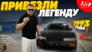 ГИБРИДЫ набирают популярность! | Редкое купэ из Японии
