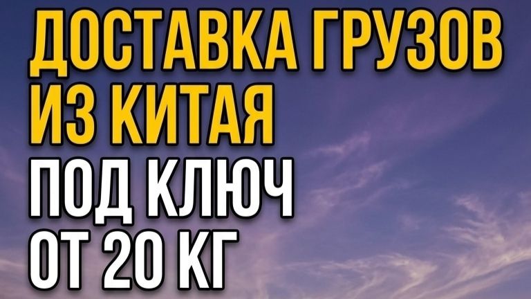 Карго Москва смотреть онлайн