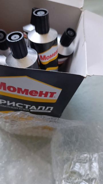 Распаковка для творчества: клей Момент
